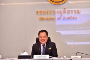 ประชุมผู้บริหารกระทรวงยุติธรรม ครั้งที่ 17/2566