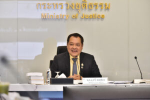 ประชุมผู้บริหารกระทรวงยุติธรรม ครั้งที่ 2/2567