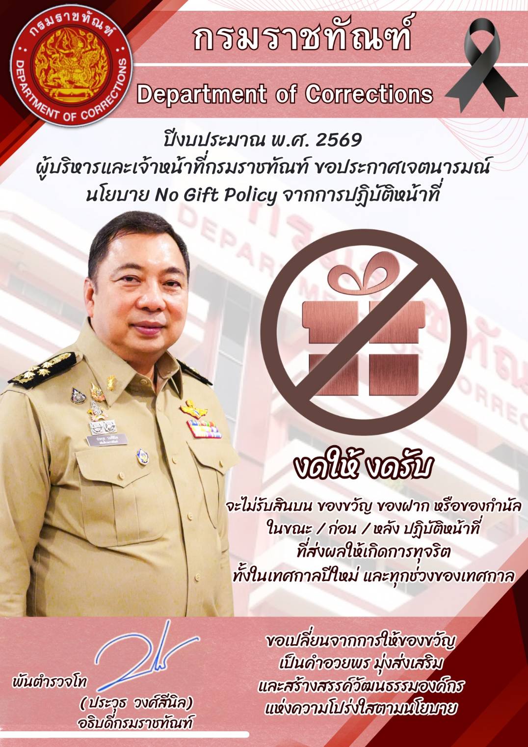 เพิ่มเติม