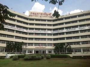 ข่าวกองยุทธศาสตร์และแผนงาน 2569